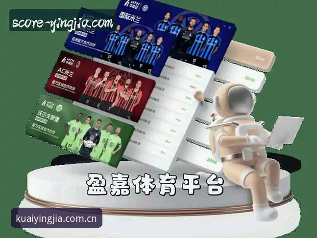 盈嘉体育官网CN版下载实测：圈内人告诉你为什么都选这个入口